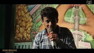 खास मंडळाच्या आग्रहास्तव | देवा बोरकर यांनी गायलेल अप्रतिम गीत | Deva Borkar Song 