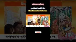 First interview with Rajesh Sir by a news reporter focus on saraswati Puja and republic day /thanks