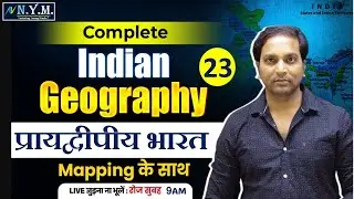 Peninsular India | Complete Indian Geography | Aman Arjun Sinha | Indian Geography with Mapping