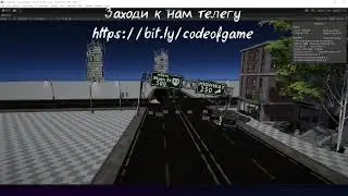 Заходи к нам в телегу на огонёк / Unity3d