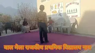 GPS Nai