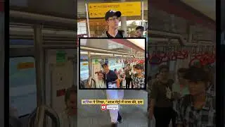 Hrithik Roshan Takes a Ride on Mumbai Metro for Shooting, Shares Experience!#viral #shorts #trending
