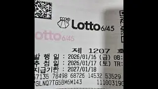 로또1207회 금요일 자동 강남로또명당 천천히 보시고 명당 기운 받으세요. 구독좋아요댓글알림신청 감사합니다. 후원 신한 110 432 031280 상*수