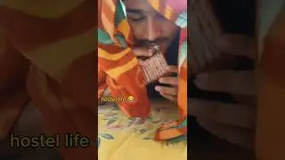 hostel life #CampusComedy, #StudentStories, #CollegeVibes, #RoommateFails