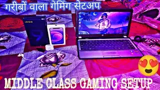 How to set up a MIDDLE CLASS Gaming Setup in just 5 steps!