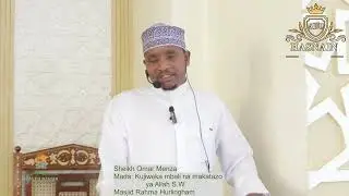 Kujiweka mbali na makatazo ya Allah S.W || Sh  Omar Menza ||