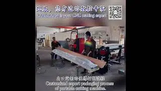 PORTABLE CNC FLAME AND PLASMA CUTTING MACHINE