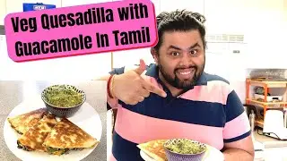 Vegetarian Quesadilla / Mexican veg quesadilla in Tamil / The ultimate vegetarian cheese quesadilla