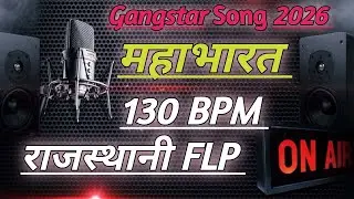 ब्यावर_वाले_छोरे_130 Bpm Bass track Flp Project Song महाभारत Singer Chatan Suwaya 