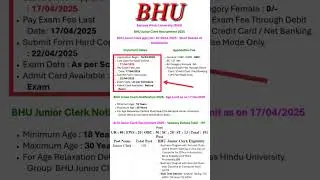 Banaras Hindu University (BHU)BHU Junior Clerk Recruitment 2025#shorts #shortvideo #job #viralshort