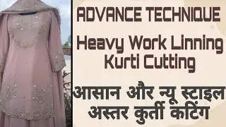 ✨Heavy work linning kurti cutting and stitching | अस्तर वाली कुर्ती की कटिंग | Online Sewing Course 