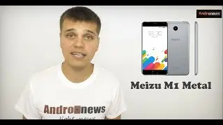 Meizu M1 Metal (Blue Charm) - новинка, которая может уничтожить Xiaomi Redmi Note 2 | Andro-News