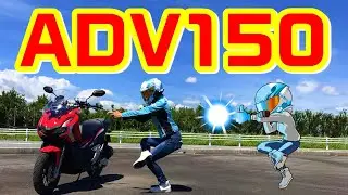 新車のADV150に乗ってみた感想！