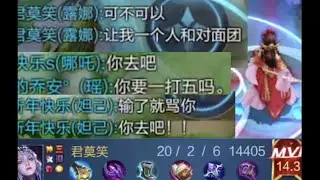 【王者荣耀】我说我想一个人打对面五个，队友同意了！对手：？？？