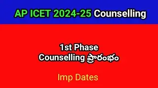 AP ICET 2024 Counselling dates #sampathinformation
