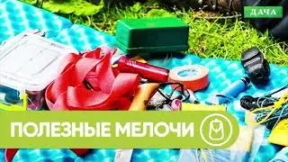 Утром дождь! Мой завтрак.Нужные и полезные мелочи.
