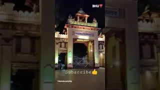 BHU Main Gate View 😊 Short Video by BHU Study Capital Vlog for More Subscribe Our Vlog Channel Link👇