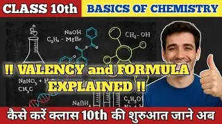 Class 10 Chemistry Ka Secret Formula! Basics Jo Har Student Ko Pata Hona Chahiye! #ChemistryBasics