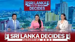 VOTING DAY 🔴LIVE | ජනාධිපතිවරණය 2024 | Sri Lanka Decides 2024