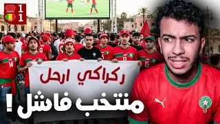 واش الركراكي تلف؟ 🤯 حقيقة 'روينة' أوناحي والصيباري.. والسيناريو الخطير ضد زامبيا!