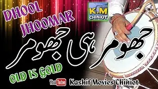 Ghoomar Chiniot 02