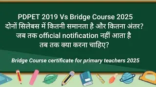Bridge Course preparation  for primary teachers|B.Ed Teachers