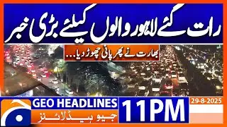 𝐁𝐢𝐠 𝐍𝐞𝐰𝐬 𝐟𝐨𝐫 𝐋𝐚𝐡𝐨𝐫𝐞..!! | Headlines Geo News 11 PM | 29 August 2025