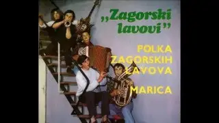 Zagorski Lavovi ‎– Polka Zagorskih Lavova *1972* /// *vinyl*