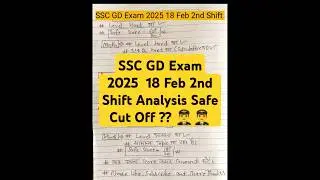 🔥 SSC GD 18 February 2025 third 2nd Shift Question Exam Review & Analysis#ssc