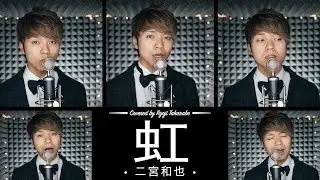 【#二宮和也死ぬ気で幸せになれ】