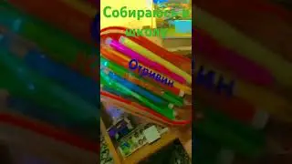 Собираюсь в школу чек #dancehall #music #dancehallmusic #рекомендации #рекомендации #подпишись #актв