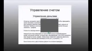 Banners Broker Стратегия www.handyman-ru.info