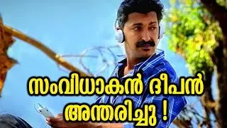 സംവിധായകൻ ദീപൻ അന്തരിച്ചു | Director Deepan passes away
