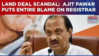 Ajit Pawar Puts Entire Blame On The Registrar In Illegal Land Deal Scandal | English News