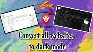 HOW TO TURN ON DARK MODE IN BRAVE BROWSER | BRAVE BROWSER | BRAVE BROWSER HACKS | KANNADA.