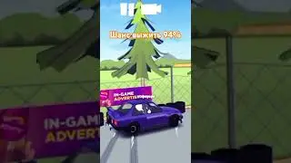 шансы выжить в fr legends #frlegends