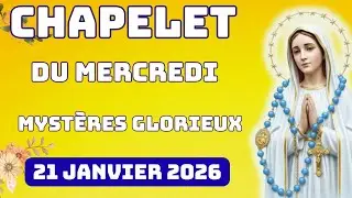 🌹 CHAPELET DU MERCREDI 21 JANVIER 2026 mystère glorieux prière matin et soir 