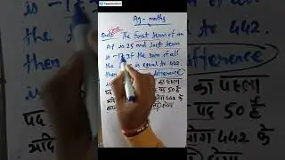 MPPAT &ndash;2026 की पूरी जानकारी ll PAT test 2026 Exam CGPAT syllabus 2024 | CGPAT 2024 ki tyari