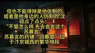 汴京香烬