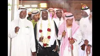 حفل زواج عبده حميدي العلوي ( الكوبرا )