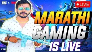 तुलसी विवाहच्या हार्दिक शुभेच्छा ❤️MARATHI GAMING IS LIVE #BGMI #MARATHISTREAMER