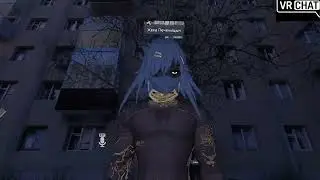 попуск барнаульского алкаша в VRChat