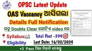 Odisha Civil Services Vaccancy Full Notification ll OPSC OCS Advertisement 2023 ll OAS Exam 2023