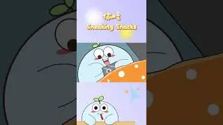 🕵️Doesn&rsquo;t this look like you sneaking snacks or having fun at night? 🥸 #snacks #cartoon #challenge