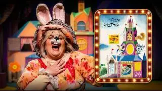 שיר הארנבת - דירה להשכיר - התיאטרון שלנו