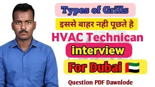 HVAC Technician Interview Questions | Types of Grills | Dubai UAE | smiley sanjeet 2.0 Dubai job 🇦🇪