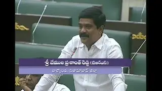 Vemula Prashanth Reddy Assembly speech