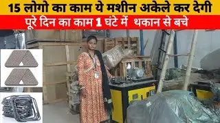 New Tmt Bar Ring Making |Single Phase Machine | Making Machine 2025 |