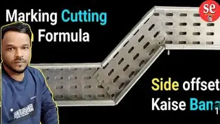 How to Electrical 150 ka Cable Tray me upset banane ka tarika 🛠️👍