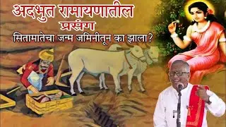 राष्ट्रसंत जनार्दनस्वामी मौनगिरीजी महाराज समाधीस्थान कोपरगाव बेट,शिवभक्त भाऊ पाटील प्रदोष प्रवचन